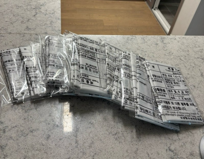 신혼집 | 아파트 인테리어 안내문 작성 및 입주민 동의서 서명 받기 (문 좀 열어 줍쇼)