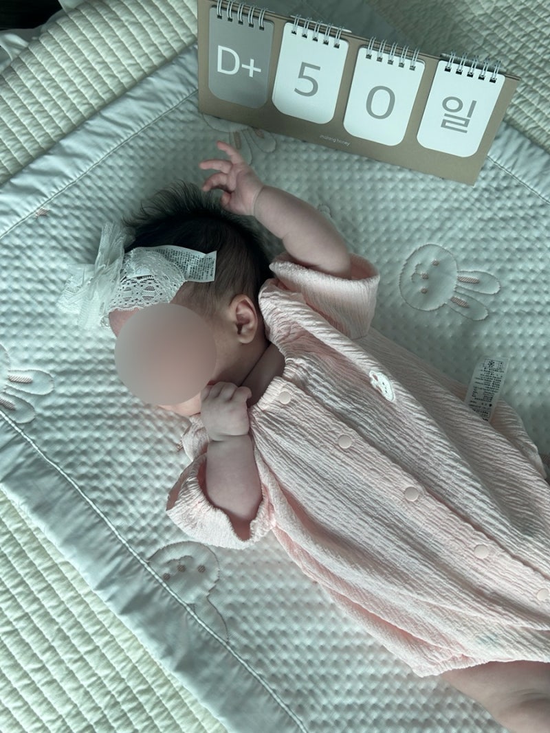 생후 50일 아기 성장기록｜수유량, 태열, 원더윅스, 젖병꼭지 변경, 일루마 황금변