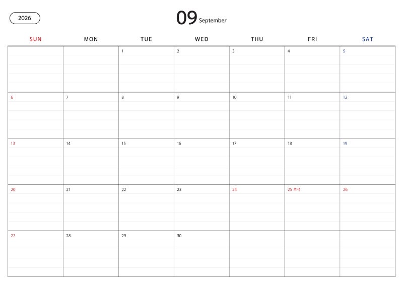 2026년 9월 달력 무료 공유 프린트 댜니로그 달력