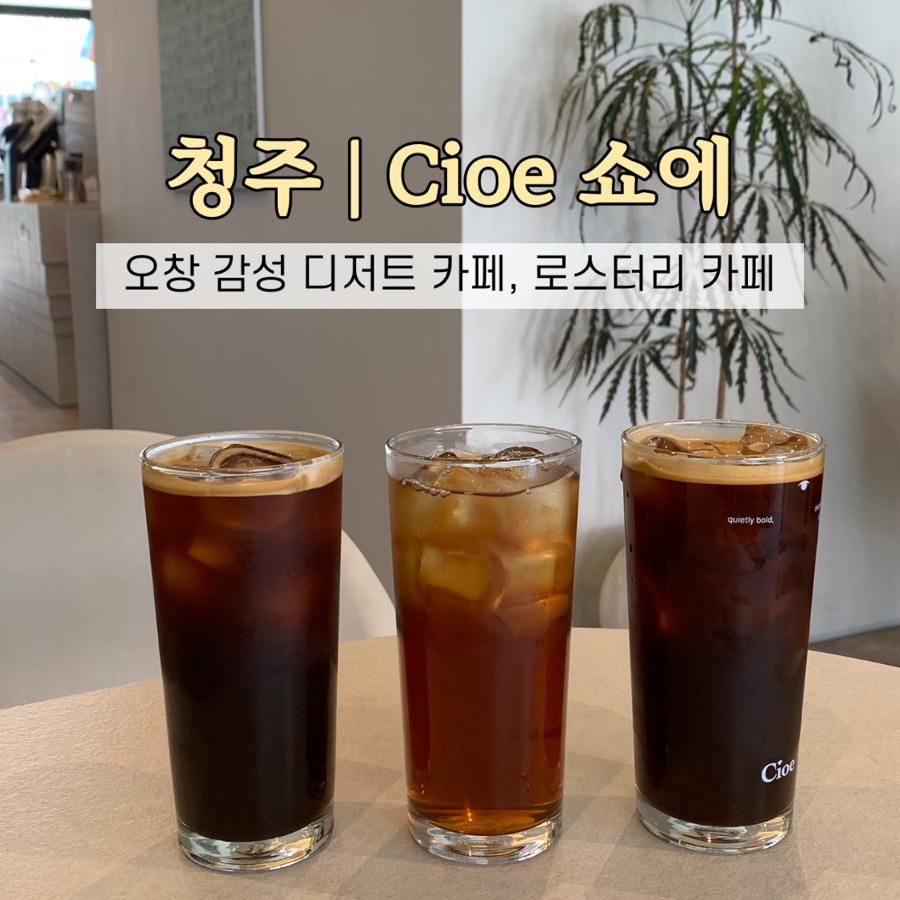 쇼에 사진 1