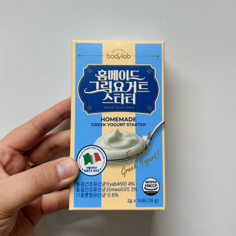 바디랩 홈메이드 그릭요거트 스타터로 초초간단하게