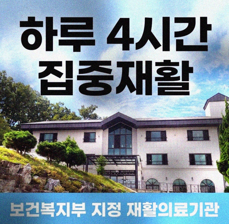 섬망 의학용어 어려운 부분을 쉽게 설명