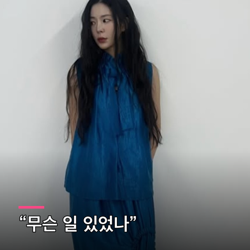 '"억울했지만 말 못 했다?" 장재인, 슈스케2 악마의 편집 16년 만에 털어놨다'