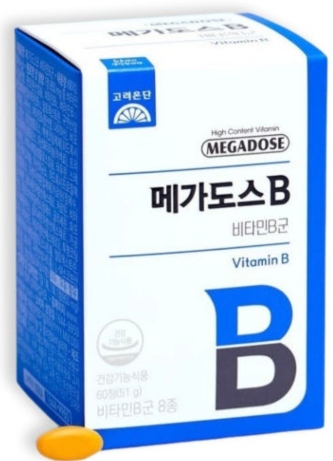 [고려은단 비타민B] 성분·효능·구내염 완화 후기 총정리