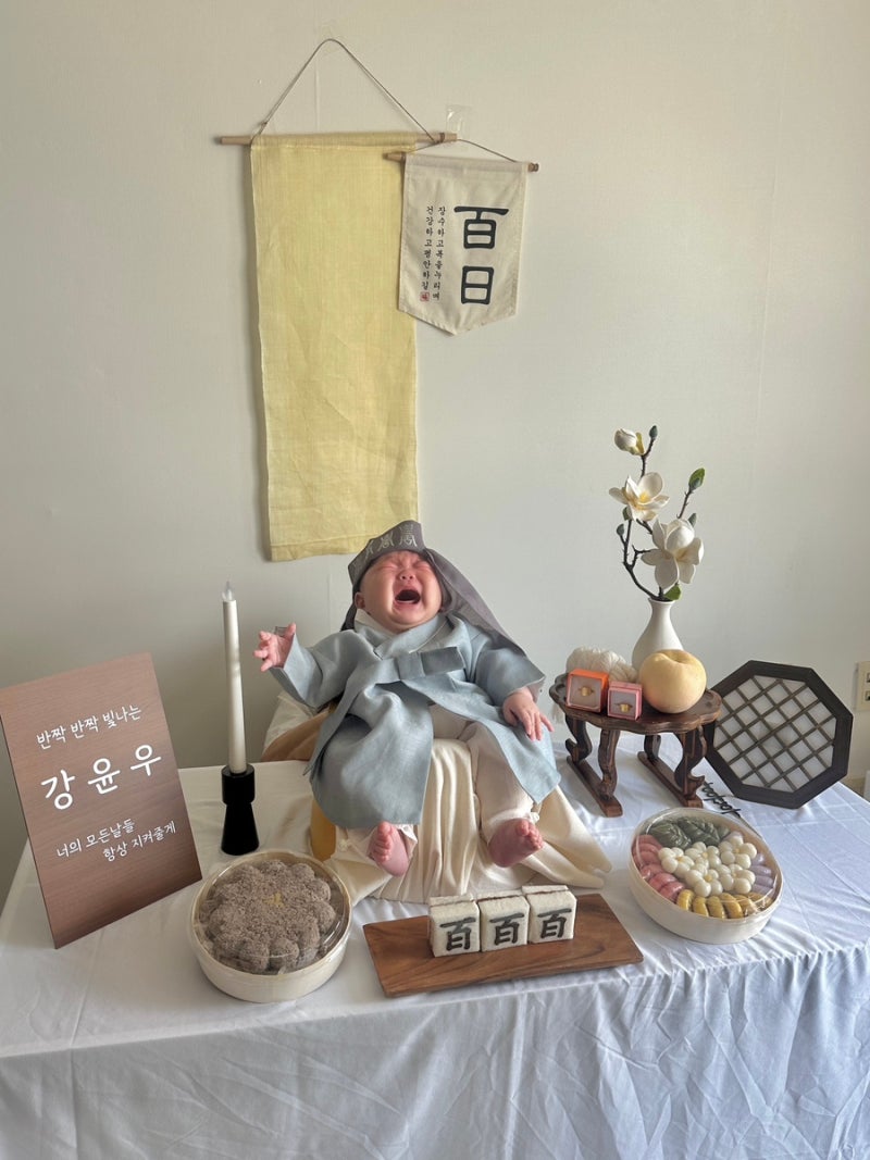 아기 100일 셀프 백일상 준비 | 백일상 대여부터 부산 백일떡 주문