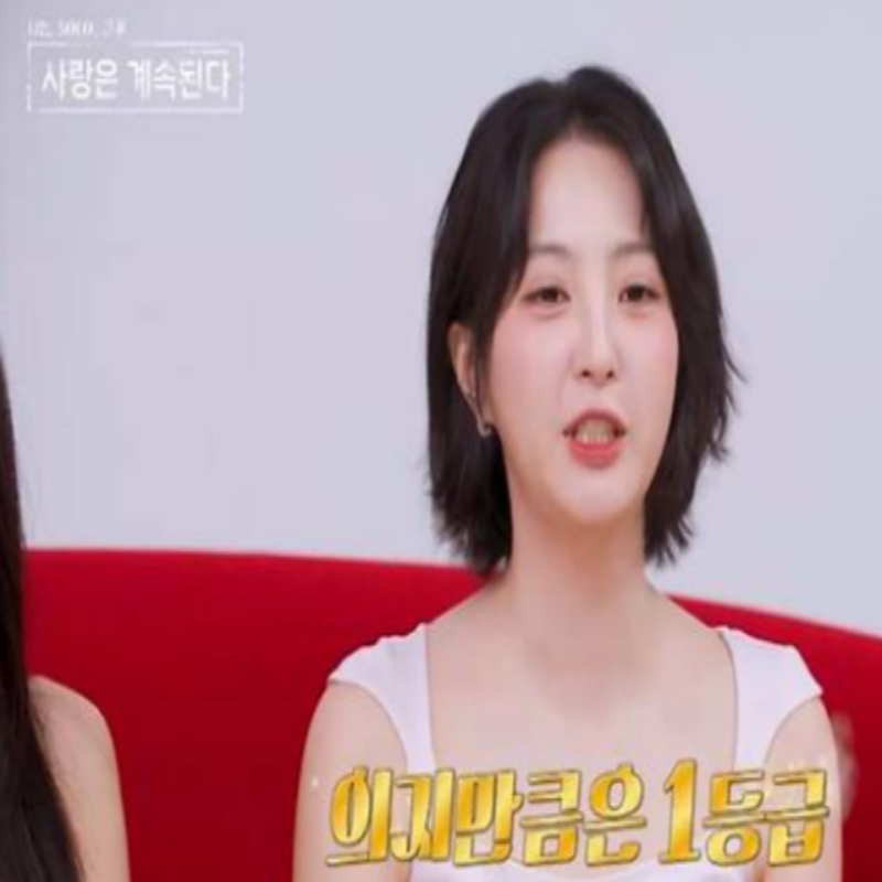 "하차 요구 빗발치고 있다는 나솔사계 정혜성" 대체 무슨 잘못을 했을까?