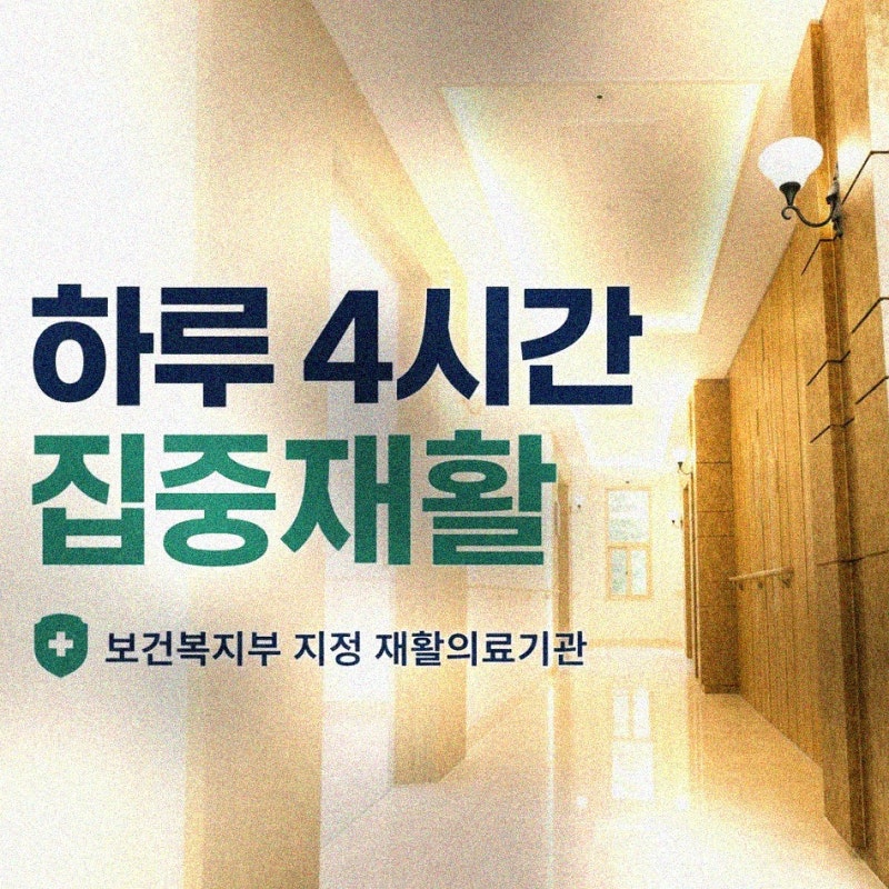 뇌경색 좋은 차 효능과 추천 방법