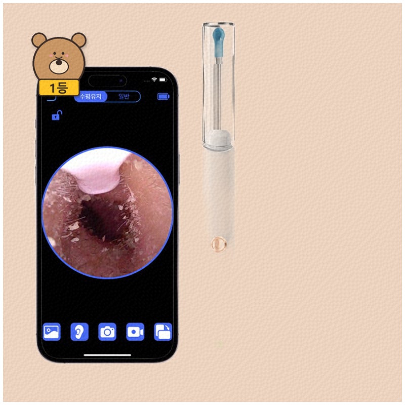 내시경귀이개로 귀 관리 쉽게 시작하기