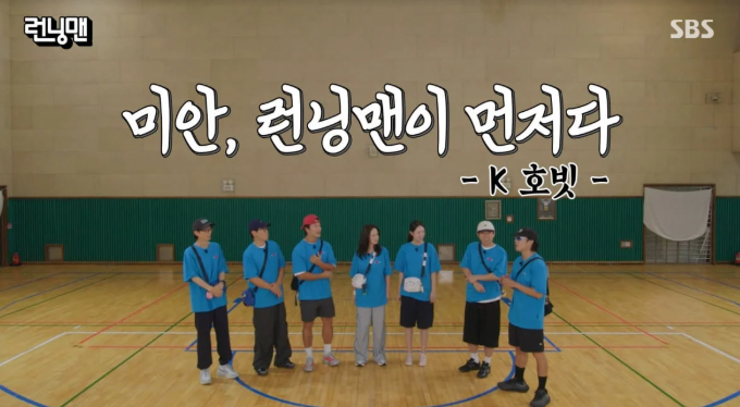 「比起好萊塢更愛《Running Man》」哈哈收到《魔戒》出演邀約卻拒絕了？
