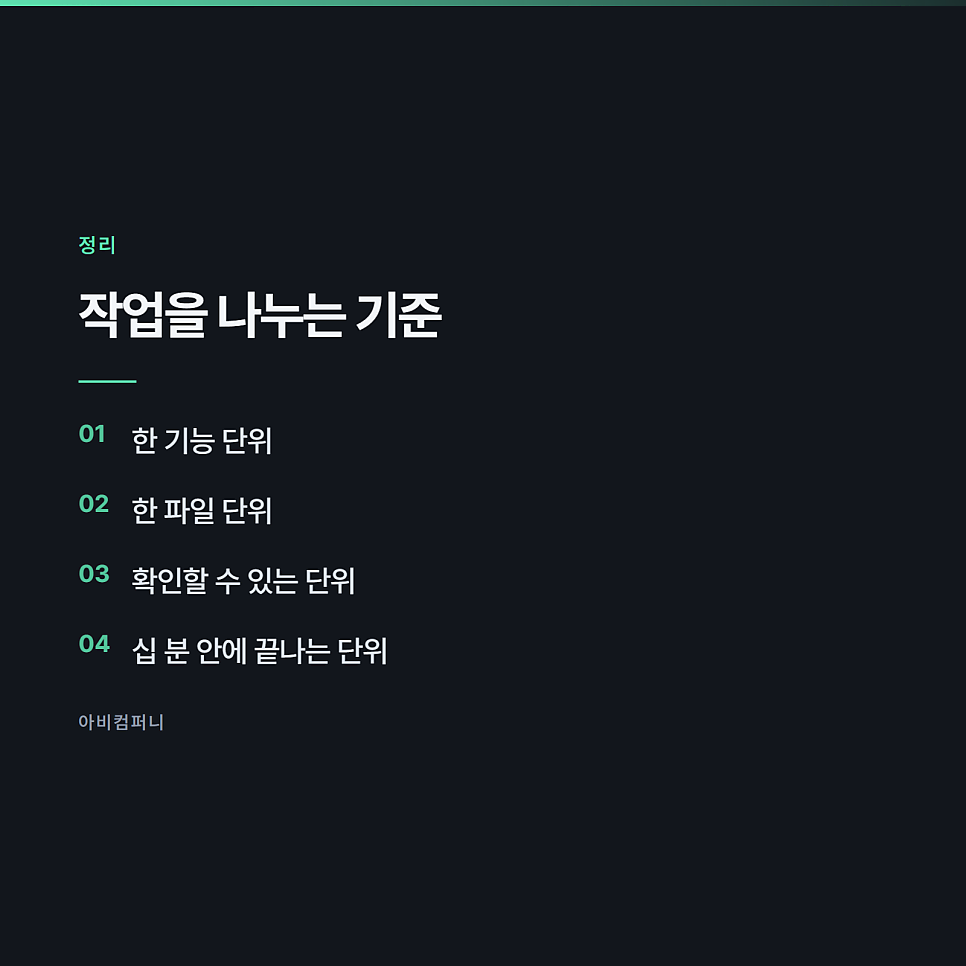 잘못 고쳤을 때 되돌리는 방법과 미리 해 둘 것 관련 사진