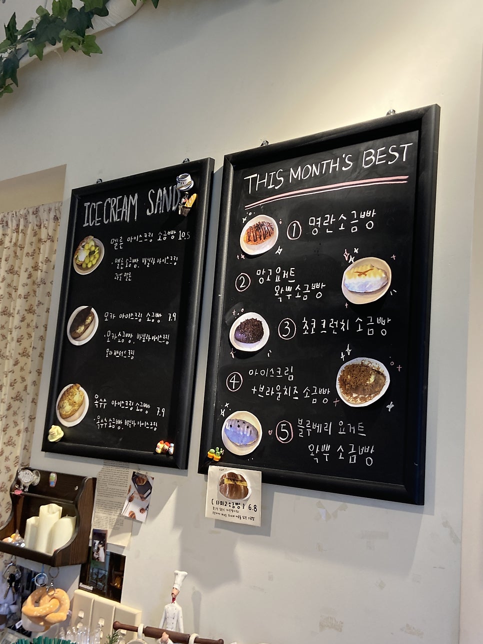 소금 사진 6