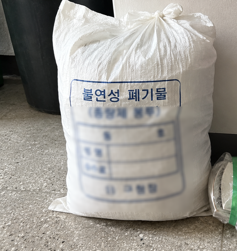 깨진 그릇 버리는 법 종량제봉투에 버려도 될까 올바른 분리수거 정보