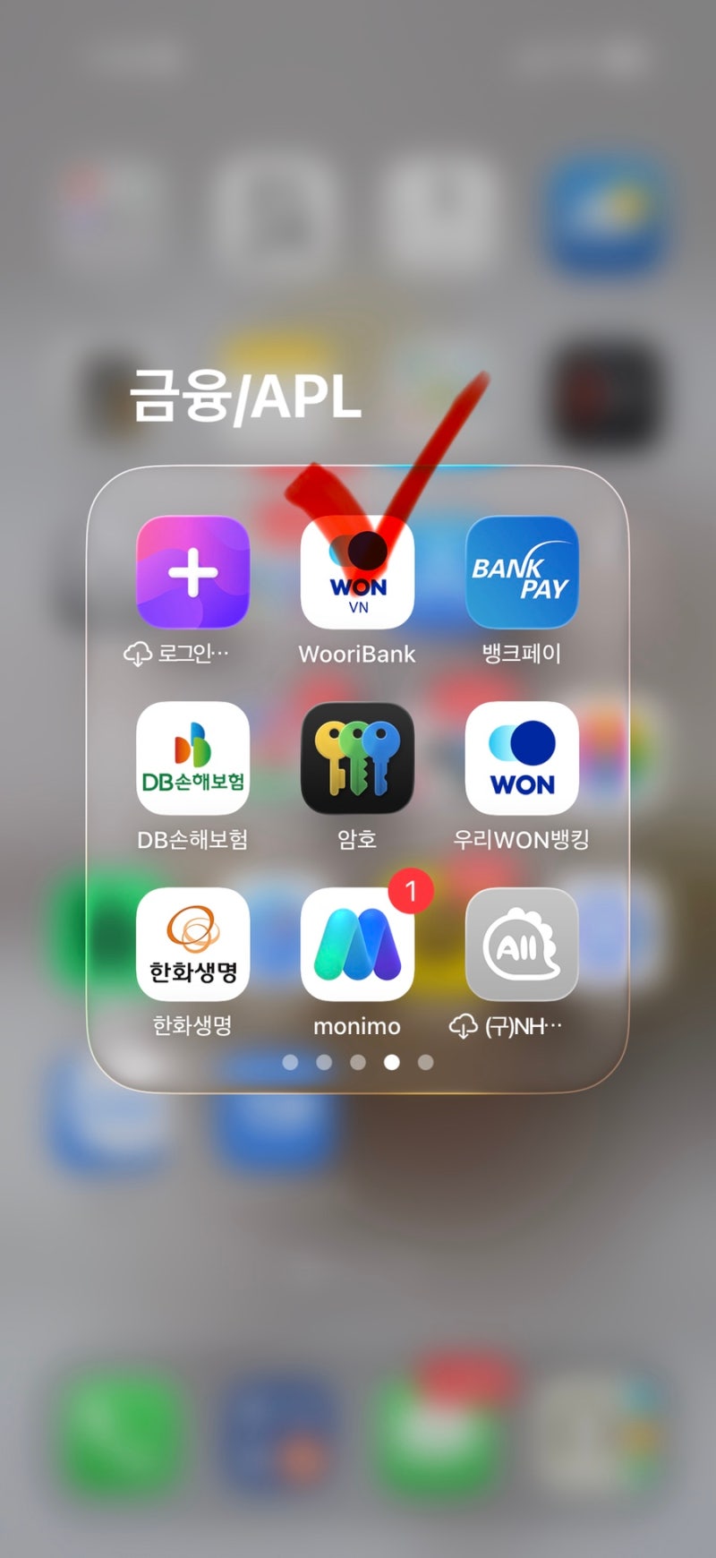 베트남 송금 센트비로 100만원 쐈더니… 뭐고 벌써 들어왔나?