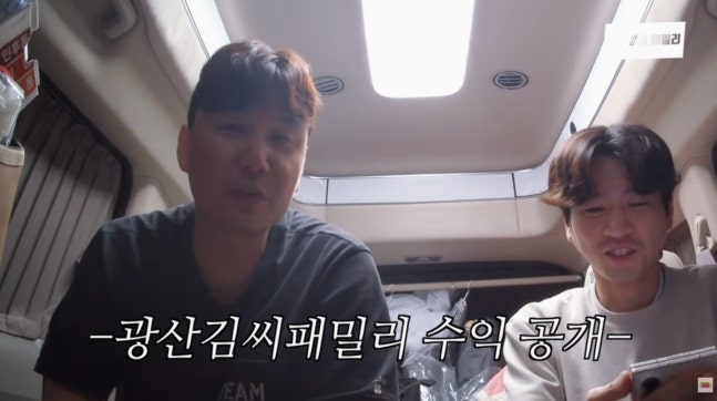 김승현, "월 1000만원에서 100만원대" 가족 유튜브 수익 급감한 이유는?