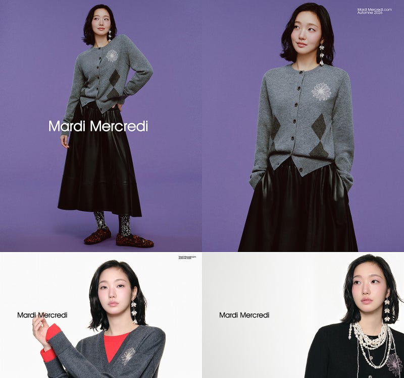 마르디 메크르디 26FW 여성 가을 신상 옷 추천 고고! MARDI MERCREDI 김고은 화보 속 니트 가디건, ....