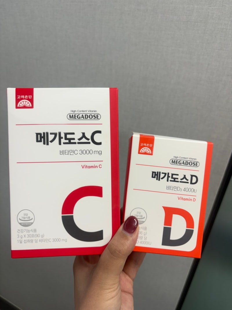 요즘 내가 챙겨 먹는 영양제｜고려은단 메가도스C 3000 & 비타민D 4000IU 내돈내산