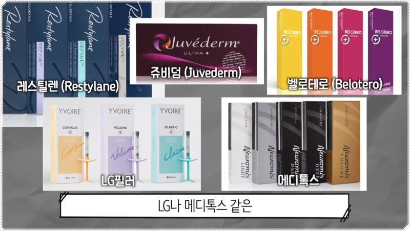 입술필러 주의사항 총정리 / 자연스럽고 예쁜 입술을 원한다면??