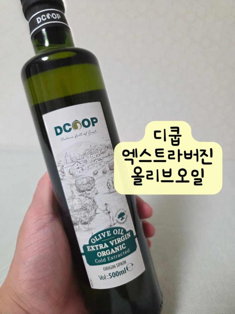 올리브유 추천 100% 유기농 냉압착 디쿱 엑스트라버진 올리브오일