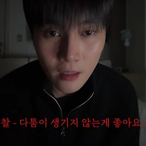 성현우 제주도 칼男 일화 재조명된 당시의 아찔했던 상황