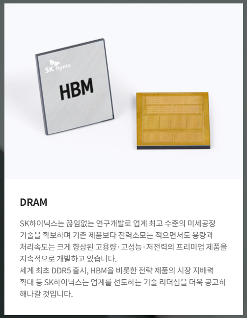 <b>SK하이닉스</b> <b>부결</b>, <b>임단협</b> 잠정합의안 반대 성과급 자사주 지급 재협....