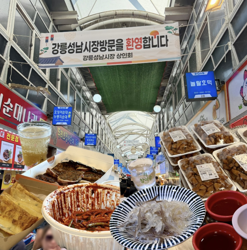 강릉중앙시장 맛집 먹거리 추천(파란간판집,장인더,원조소문난무침회,강릉사임당오징어순....