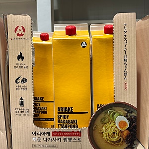 [코스트코/라멘] 코스트코 신상 처음 사본 아리아케 매운 나가사키 짬뽕 스프 내돈내산 후기