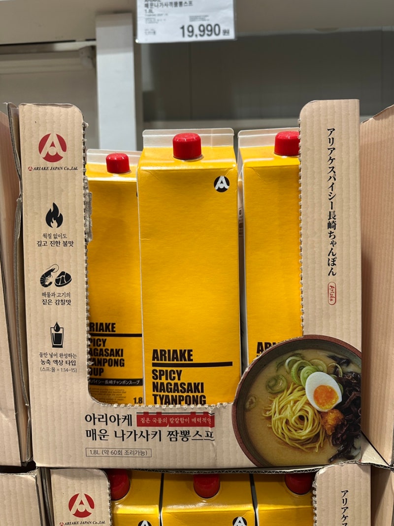 [코스트코/라멘] 코스트코 신상 처음 사본 아리아케 매운 나가사키 짬뽕 스프 내돈내산 후기