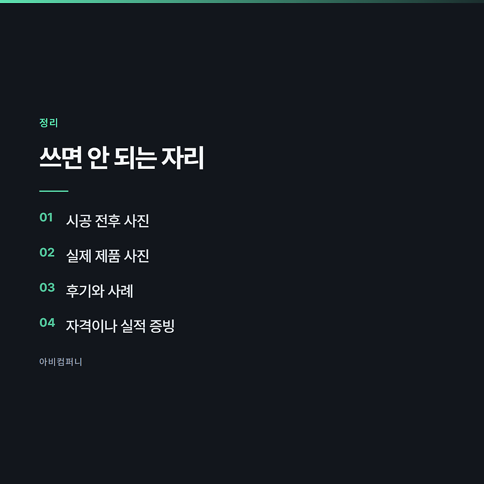AI 이미지를 마케팅에 쓸 때 조심할 것 관련 사진