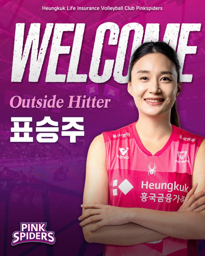 신인감독 김연경 시즌2 언제 방송? 새 원더독스 트라이아웃부터 시즌1 선수들 근황부터, 시즌....