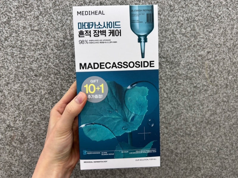 1년째 정착 중! 민감성 피부도 자극 없는 솔직 후기!