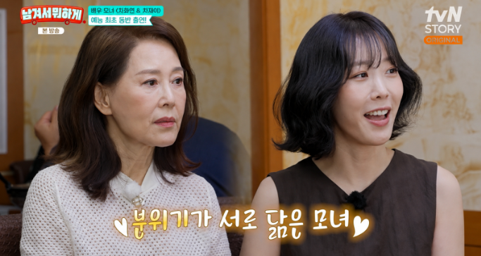 “왜 엄마는 하라고 안 하지?” 차화연 딸이 스스로 공부하게 된 이유