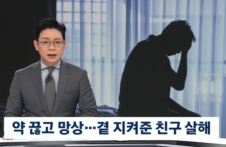 정신병 종류 조울증 조현병 어떻게 다를까? 양극성 정동 장애 증상 및 원인 차이