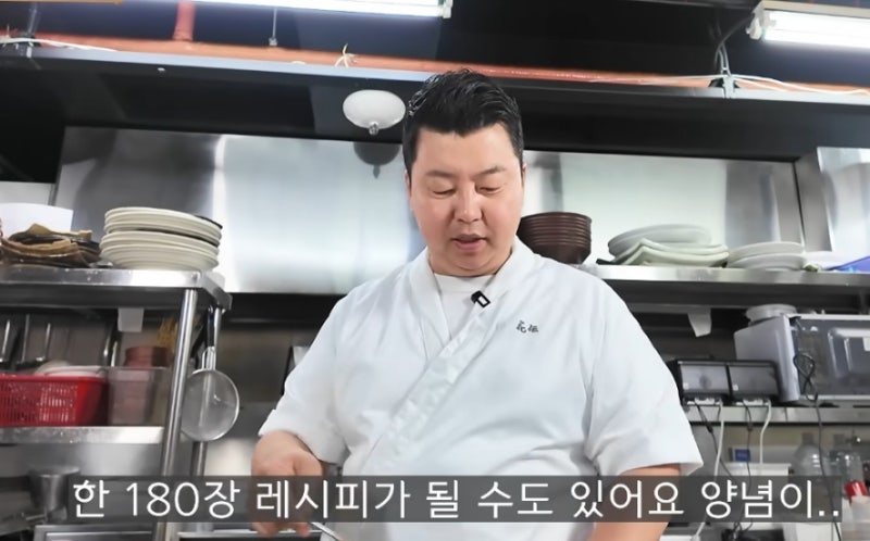 정호영 깻잎 양념장, 멸치를 통째로 갈아 넣은 밥도둑 깻잎김치 황금레시피