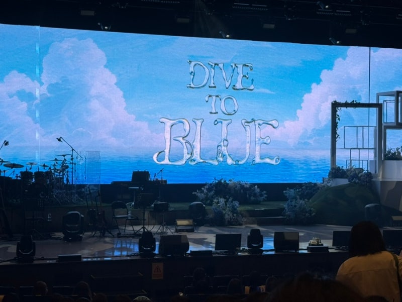 260711 려욱 아지트 콘서트 [DIVE TO BLUE]