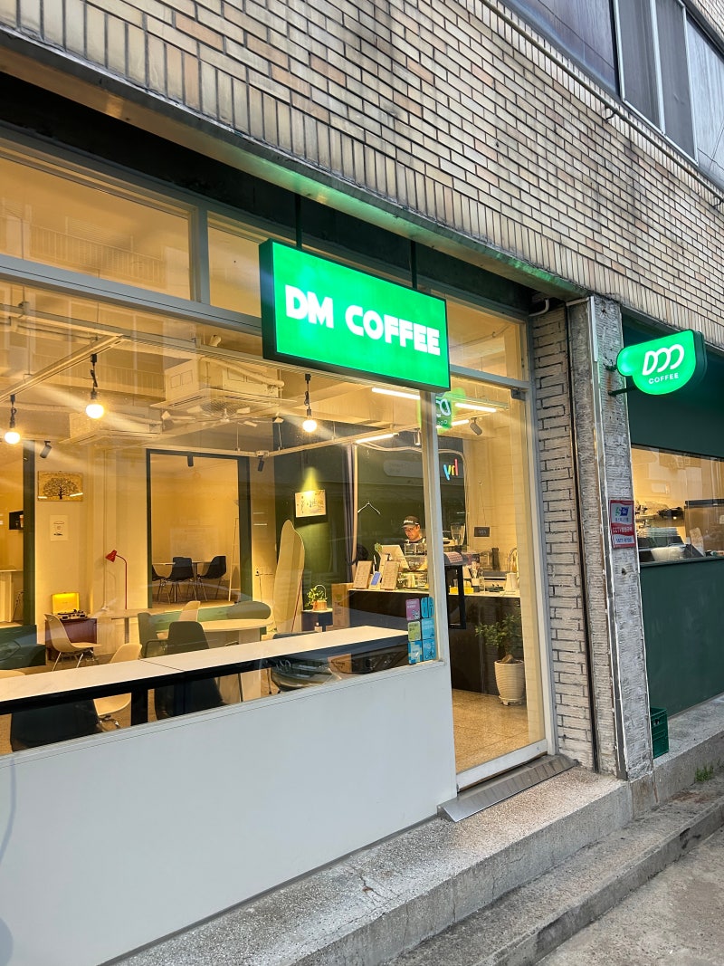대구 수성구 감성카페 디엠커피 조용하고 분위기 좋은 애견동반카페☕️