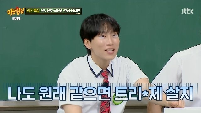 “원래 트리마제 살았을 텐데…” 서은광, 주식·코인·사업 다 해봤다가 결국