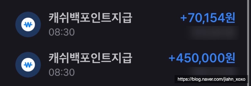 스카이라이프 인터넷 해지 위약금 80만원? SK브로드밴드 요즘가족결합 갈아탄 후기 (사은품 ....