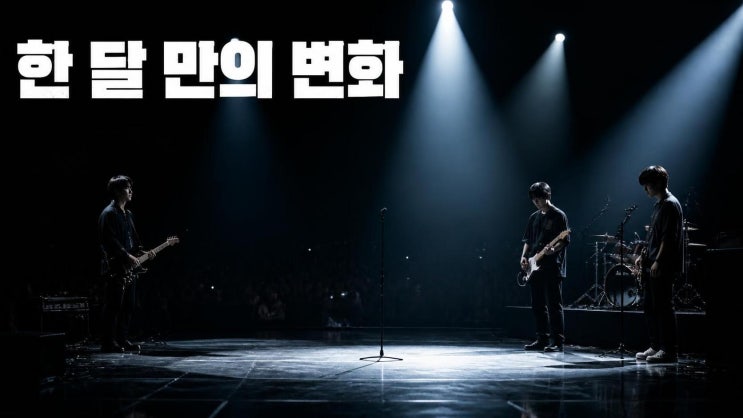 <b>드래곤포니</b> <b>편성현</b> <b>탈퇴</b>, 활동 중단 한 달 만에 달라진 3인 체제의 ....