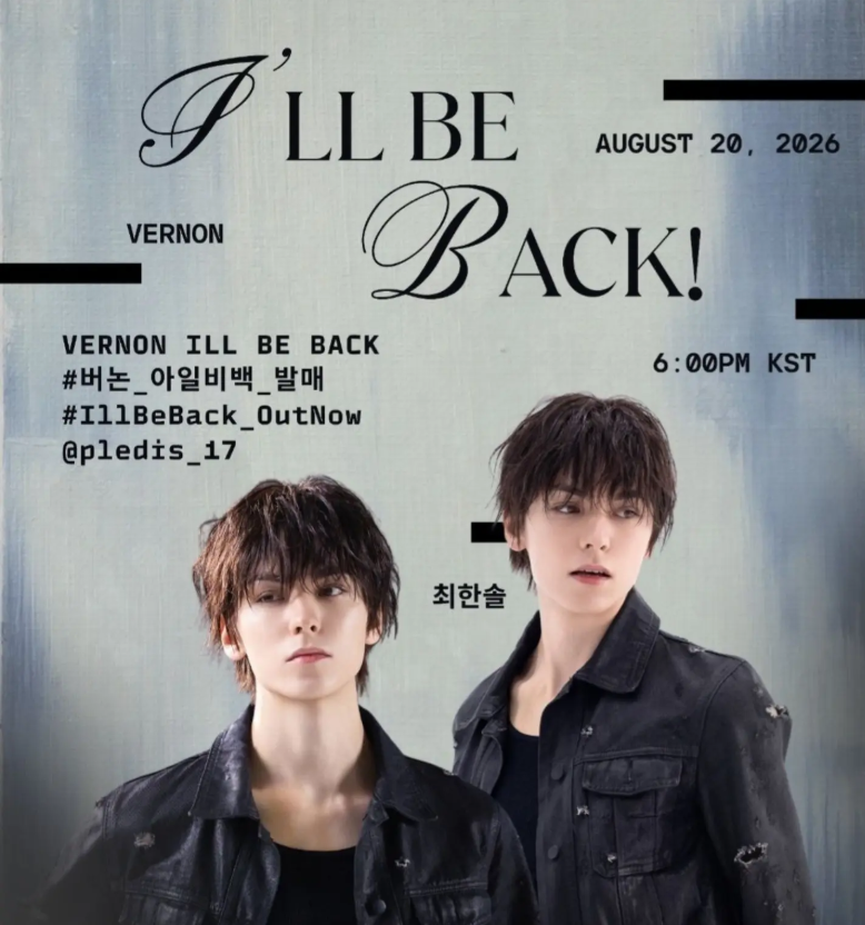 入伍那天，他沒有放下麥克風 — SEVENTEEN Vernon的《I'll Be Back》