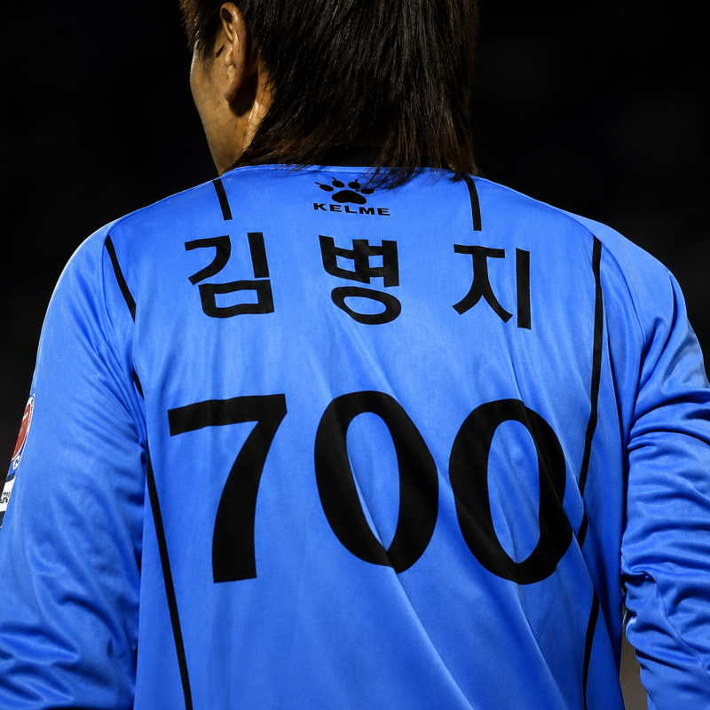 “아들에 이어 처남까지?” 김병지, 13억원 영입의 수상한 연결고리