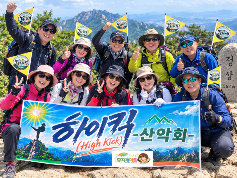 동호회,산악회 행사용 깃발,깃대,미니깃발,삼각깃발