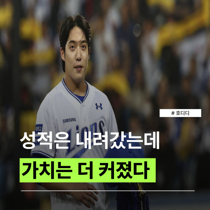 “100억이 시작점?” 원태인 FA, 국내 선발 몸값 판이 달라진다