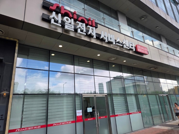 신일 선풍기 AS 후기｜신일전자 서비스센터 수원점 수리비용