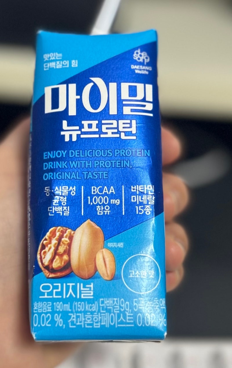 신세경 추천 단백질음료 마이밀 뉴프로틴 맛있는 단백질음료 고소한 맛