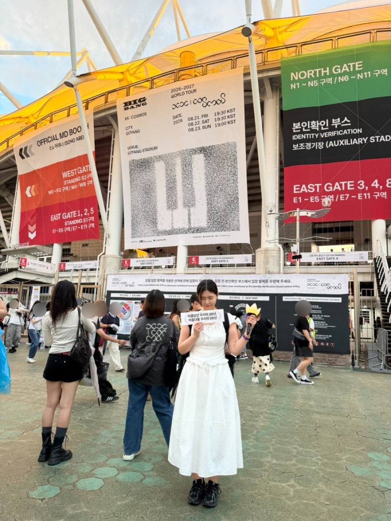 2026 빅뱅 콘서트 토요일 중콘 후기 (셋리스트) + MD와 성수 팝업