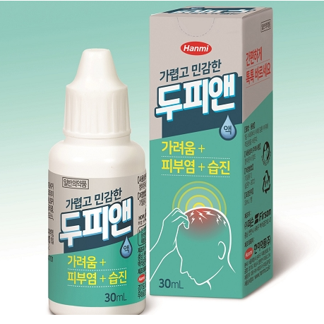 두피앤액, 머리 가려울 때, 지루성 두피염 원인 특징 치료
