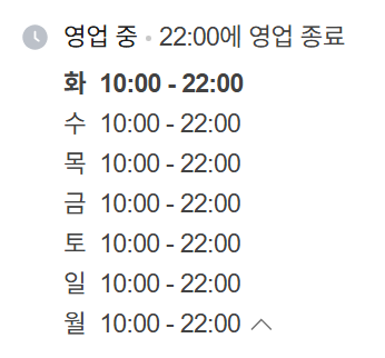고속버스터미널 지하상가 영업시간 휴무일