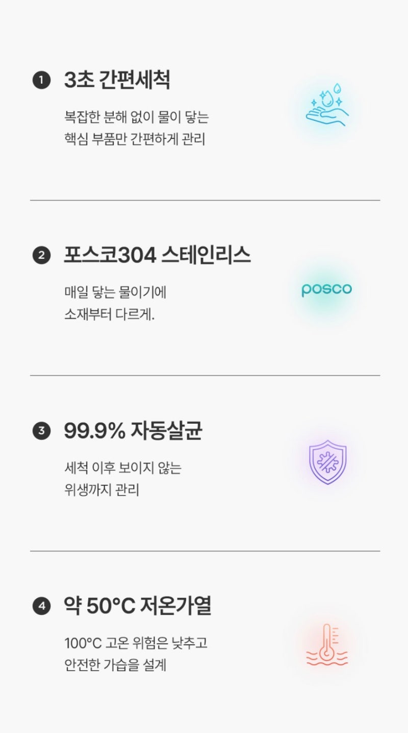 신생아 가습기 가열식 종류별 비교 (저온가열/UV살균/소형)