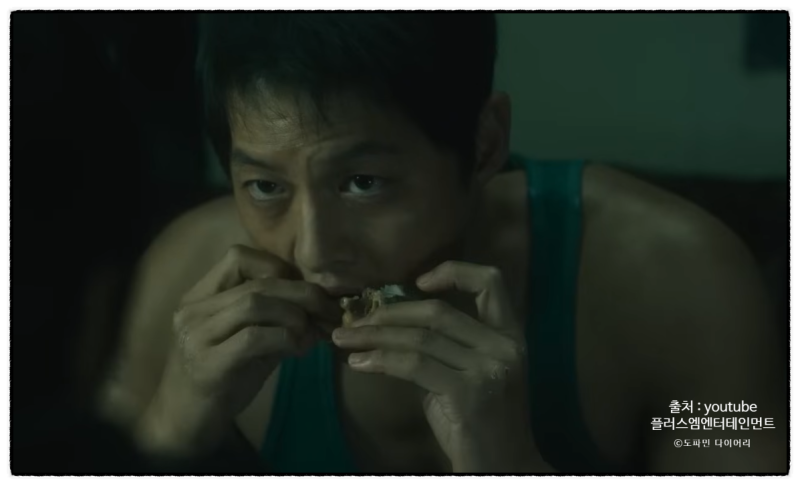 그 눈빛의 송중기가 이렇게 서늘했는데, 26만 명이 아쉬웠던 그 영화 | 홍사빈 치건 결말 해석....