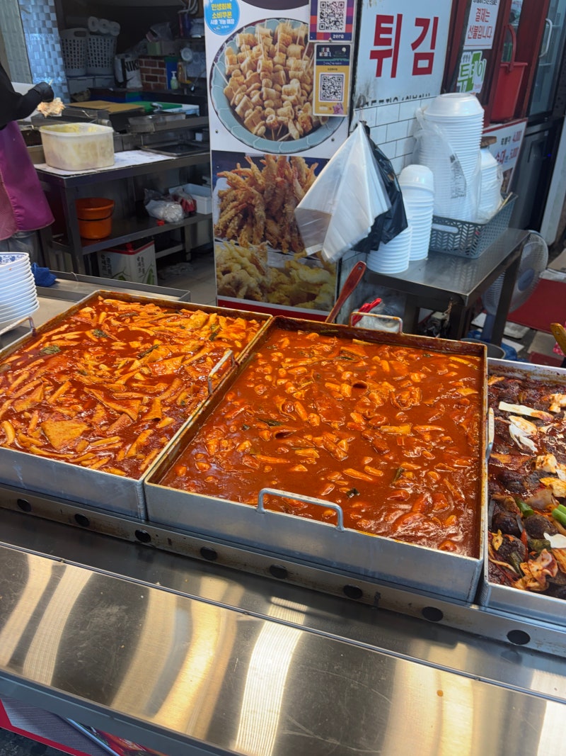 은평구 연신내 연서시장 <무궁화어묵> 떡볶이 분식 맛집